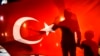 Турция, год спустя попытки путча: "В стране нет атмосферы тотального давления"