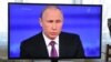 В Москве прошла десятая пресс-конференция Путина
