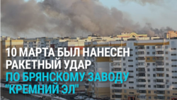 Украинские военные ударили ракетами по заводу в Брянске: он производит системы управления для ракет 