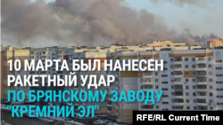 Украинские военные ударили ракетами по заводу в Брянске: он производит системы управления для ракет 