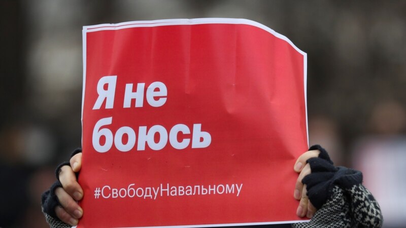 В Москве отбивают задержанных, в Петербурге разобрали забор. В европейской части России проходят акции сторонников Навального