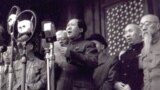 CHINA -- Chinese Chairman Mao Zedong announces the founding of the People's Republic of China on October 1 1949