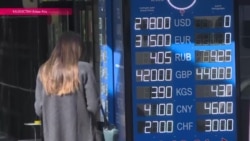 Казахская национальная валюта подешевела до 278 тенге за доллар
