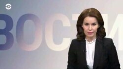 Новости. Коротко