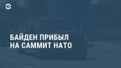 Новости. Коротко