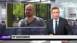 Новости. Коротко