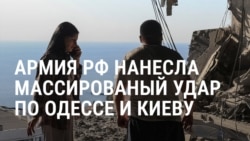 Новый удар России по Украине: в Киеве пострадали минимум 20 человек, в Одесской области – не меньше 7