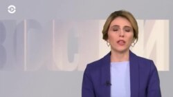 Новости. Коротко