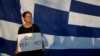 Греки сказали еврокредиторам "нет" 