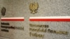 Польша и Литва отозвали часть дипломатов по требованию МИД Беларуси 