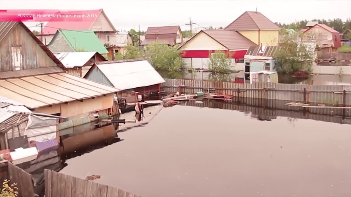 Нижневартовск ушел под воду