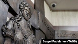 Барельеф древнегреческой богини Фемиды (богини правосудия) в Тверском суде