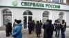 Bloomberg: Россия переводит "ДНР" деньги на выплату пенсий