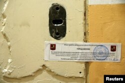 Опечатанная дверь московского представительства Amnesty International
