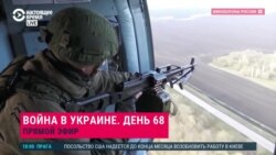 Спецэфир: 68-й день войны в Украине (часть 2)