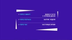 Новости. Коротко