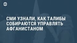 Новости. Коротко