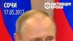 Путин в своем стиле шутит о том, что Трамп якобы слил Лаврову секретные данные