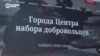 В белорусских соцсетях все чаще появляются предложения подписать контракт с армией России. Кого вербуют в первую очередь?
