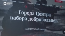 В белорусских соцсетях все чаще появляются предложения подписать контракт с армией России. Кого вербуют в первую очередь?
