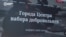В белорусских соцсетях все чаще появляются предложения подписать контракт с армией России. Кого вербуют в первую очередь?