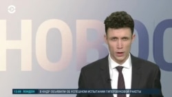 Новости. Коротко
