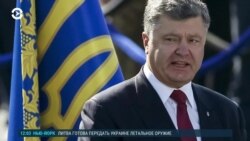 Главное: Порошенко, госизмена и почему нельзя уступать России