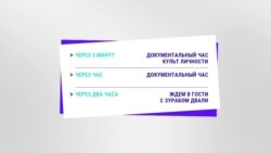 Новости. Коротко