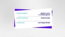 Новости. Коротко