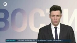 Новости. Коротко