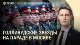Вечер: "шахеды" на Красной площади