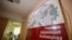 Belarus - Search in BelaPAN news agency. Minsk, 7Aug2018