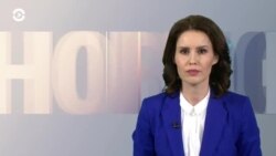 Новости. Коротко