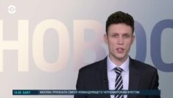 Новости. Коротко