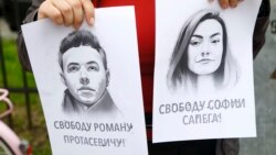 "Интервью" Романа Протасевича: реакции. Вечер с Егором Максимовым