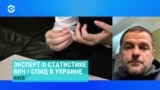 Как лечат ВИЧ-положительных людей и как на их жизнь повлияла эпидемия коронавируса