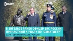 Покушение на генерала ВКС РФ в Саратовской области: его обвиняют в ударе по детской больнице "Охматдет" в Киеве