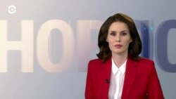 Новости. Коротко