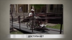 Пятое время года: Молдова с ограниченными возможностями
