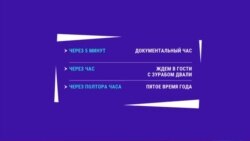 Новости. Коротко