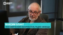 Как рост цен на нефть в мире повлияет на экономику России? Отвечает экономический обозреватель Максим Блант