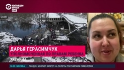 Герасимчук: "61 погибший ребенок. Я не могу сказать погибший – убитый"