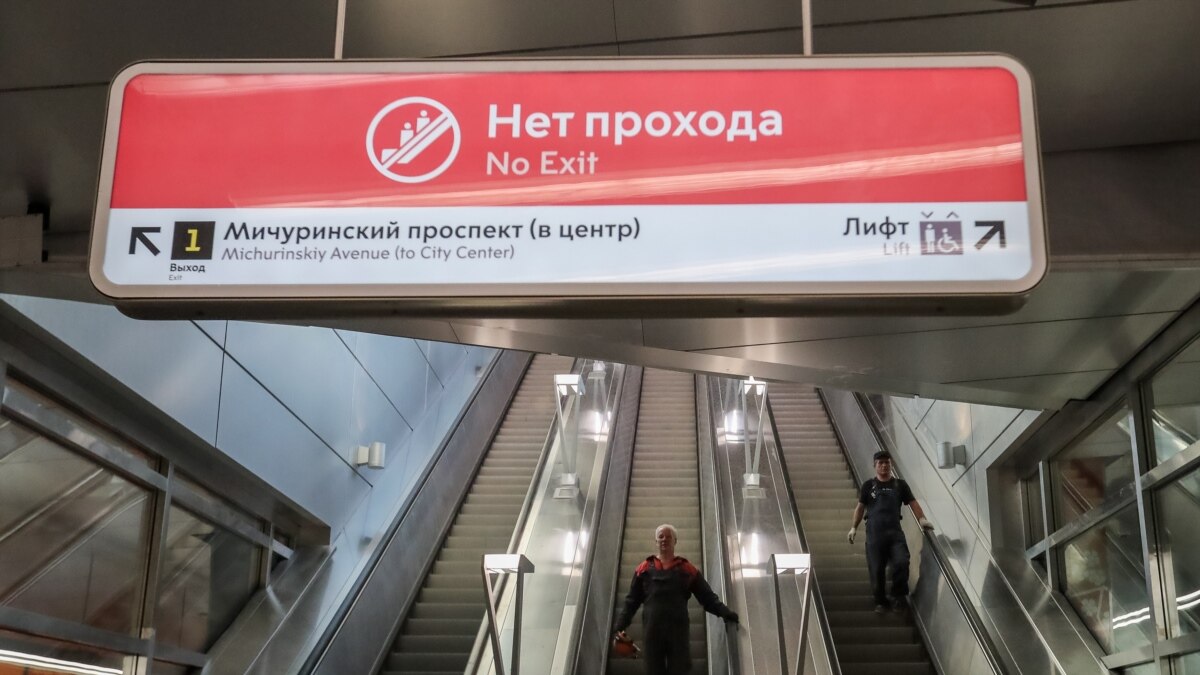 Десятки сотрудников московского метро уволили из-за регистрации на сайте в  поддержку Навального