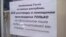 Социологи зафиксировали резкий рост ксенофобии в России