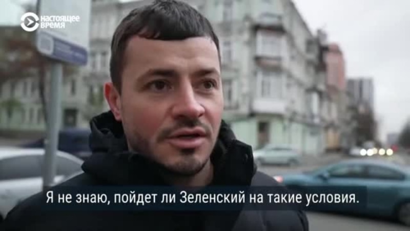 Zelenski se bo pogovarjal o ameriškem mirovnem načrtu za Ukrajino, ki predvideva ozemeljske koncesije