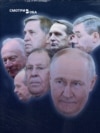 "Им всем пора на курсы "Московское долголетие!" Z-блогеры в России недовольны засильем геронтократов в Кремле