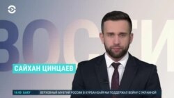 Новости. Коротко