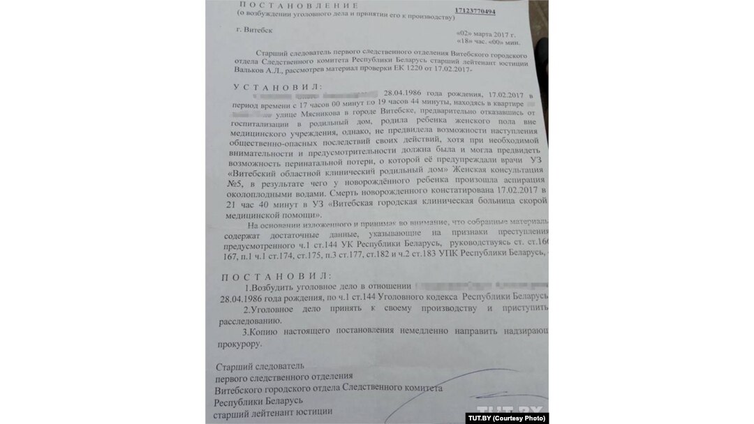 Магазин От Дока В Витебске Магазин От Дока В Витебске