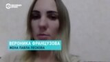 Что рассказала жена белоруса Павла Пескова, осужденного на три года за участие в столкновении с милицией