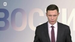 Новости. Коротко